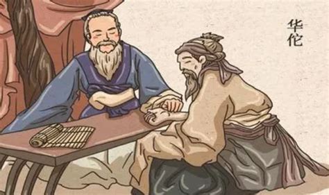 中医故事：华佗，是什么成就了一代神医？_师傅