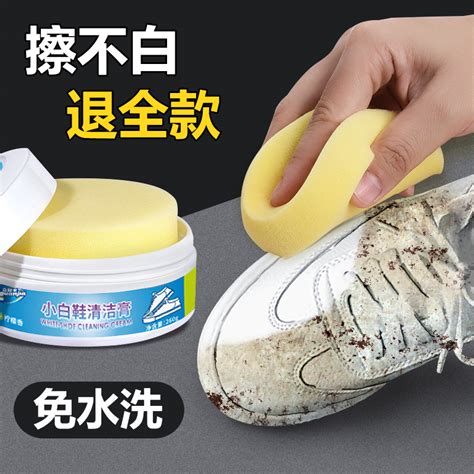 小白鞋清洗剂洗鞋清洁膏刷鞋擦鞋神器多功能鞋子球鞋去污增白去黄-淘宝网