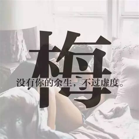 我姓侯非主流头像