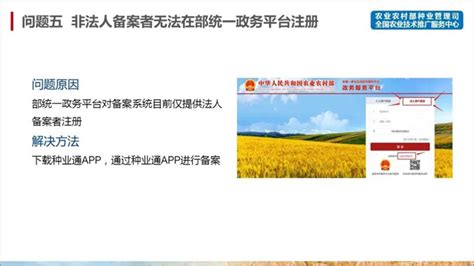 农作物种子市场分析报告_2020-2026年中国农作物种子市场调查与投资策略报告_中国产业研究报告网