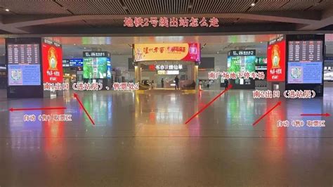 国庆假期，广州南站出行旅客进出站、换乘指引__财经头条