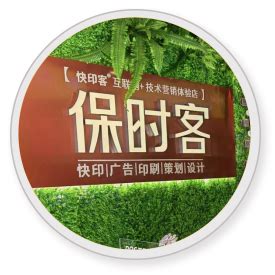 广告店如何华丽蜕变？看看这三家广告店！ - 图文广告行业动态_广告快印店行业资讯_码客汀新闻