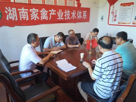 2018年湖南省农业行业职业技能大赛家畜繁殖员比赛在我所成功举办_湖南省畜牧兽医研究所