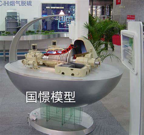 机械模型制作要怎么才能选到好材料-上海广逸模型科技有限公司
