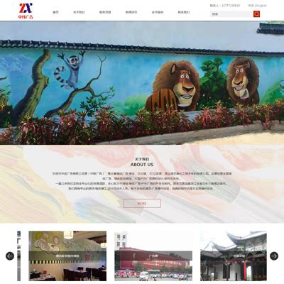 宁波网络公司|宁波网站建设|宁波动画设计-广易网络【官网】