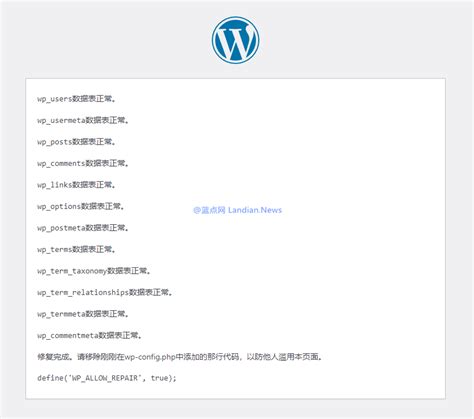 从0开始搭建网站：创建网站+安装WordPress+安装主题和设置(三) – 蓝点网