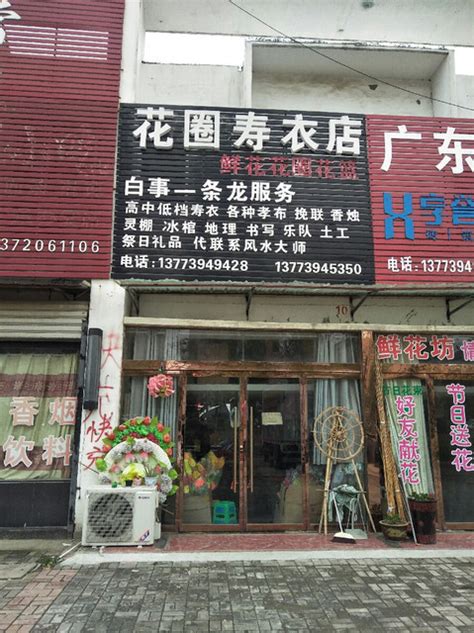 北京名气最大的寿衣店是哪家？老人买全套寿衣价格一般要多少钱？-北京殡葬服务网