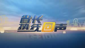 吉林电视台公共频道 朱进-中国吉林网