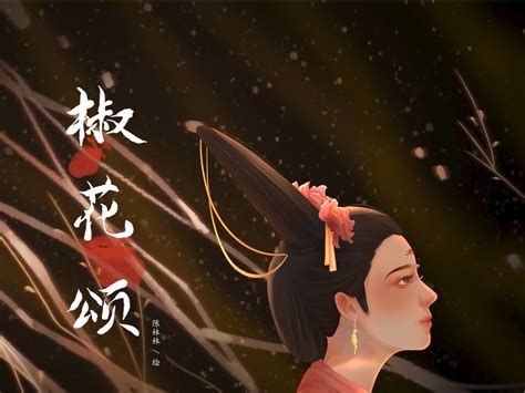 太平公主(应彩儿)图片 太平公主(应彩儿)图片
