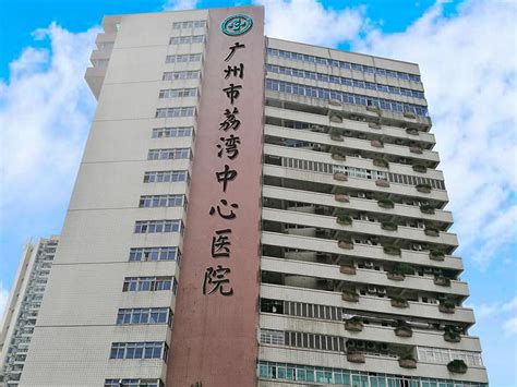 广东省第二人民医院体检中心体检项目预约_体检套餐多少钱-微检网
