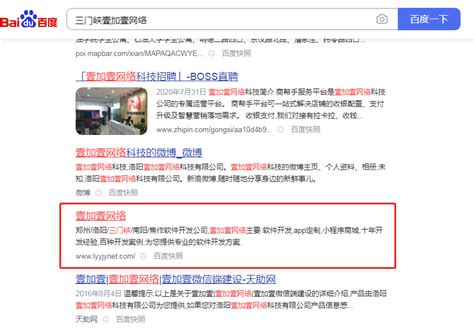 网站SEO托管、网站排名优化托管、网站SEO代运营-幸之链网络科技有限公司