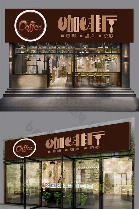 咖啡店门头设计_盛世门头设计-站酷ZCOOL