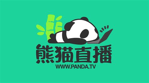 主播点评：大熊猫霸榜热搜！从“国宝”到网络“顶流”是如何养成的