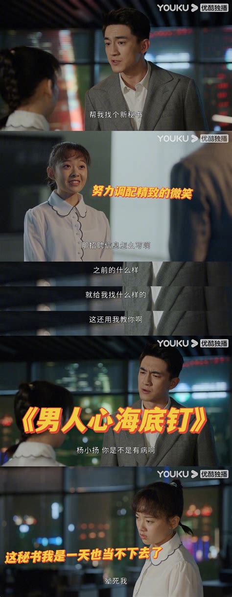 陆小姐今天发疯了没张力壬vs觅七vs王艺图片