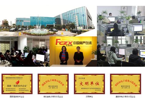 襄阳科技城：新兴战略产业发展之地 - 园区动态 - 新闻动态 - 中国孵化器网