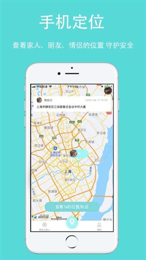 手机app地图定位界面PSD素材免费下载_红动网