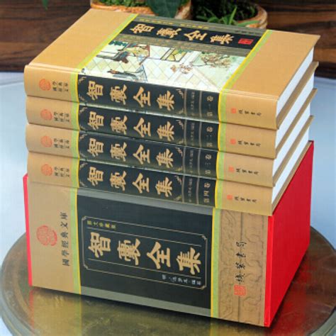 智囊全集 全套4册中国古典名著百部藏书 古代智慧谋略全书智囊全集》-卖贝商城