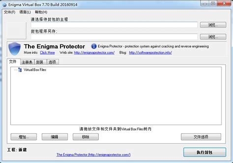virtools中文版(虚拟现实制作软件)图片预览_绿色资源网