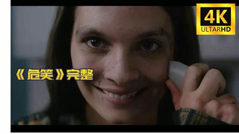 恐怖片《楼》预计十月上映 海报惊悚抓人眼球_娱乐_腾讯网