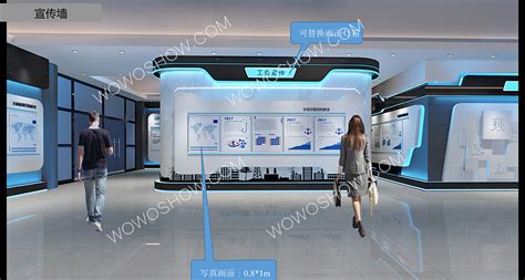 北京平谷区供电局展厅方案设计