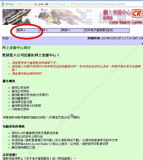 华硕产品如何查询保修状态（华硕序列号查询地址介绍）-爱玩数码