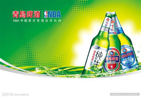 青岛啤酒（底图为位图）设计图__海报设计_广告设计_设计图库_昵图网nipic.com