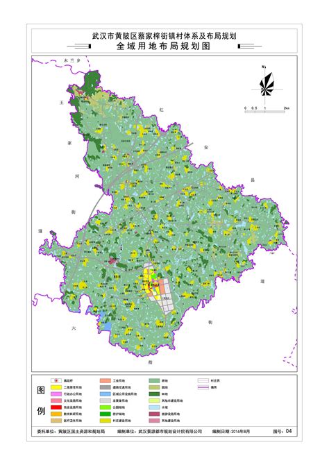 黄陂区国土空间规划--黄陂分区规划_房产资讯_房天下
