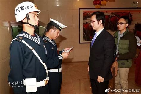 中国人民解放军海军研究院欢迎你的加入|张连海|海军|文职_新浪新闻