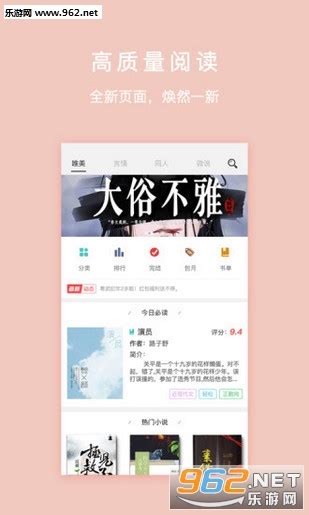 寒武纪年app下载-寒武纪年官方版0.3.60安卓版-蜻蜓手游网