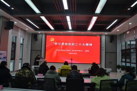 巫山县委宣讲团到气象局进行党的二十大精神宣讲