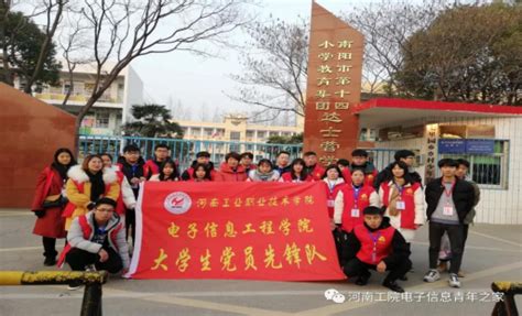 武汉大学学生党员先锋队：让党旗在迎新工作一线高高飘扬 - 高校 - 全国高校思想政治工作网