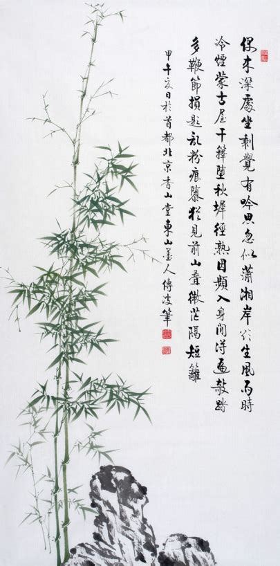 国画竹子 象征着顽强的生命|竹子|李传波|竹画_新浪新闻