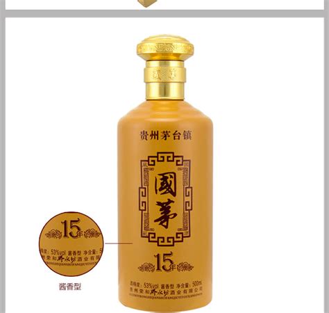 53度酱香型白酒 全家福N30销售 飞天仕女图礼盒酒水 贵州-食品商务网