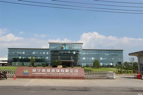 咸宁南玻玻璃有限公司2020最新招聘信息_电话_地址 - 58企业名录