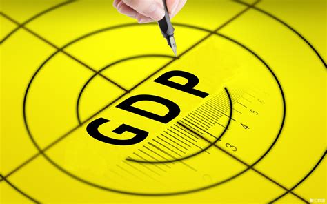 本次GDP修订对“翻番”目标有何影响？ | GDP修订