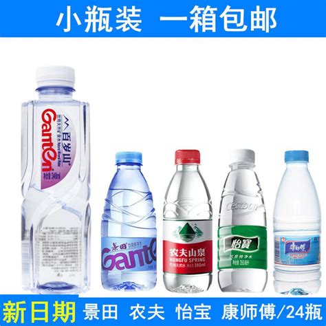 盘点瓶装水排名前十品牌-瓶装水品牌排行榜前十 - 排行榜 - 嗨有趣
