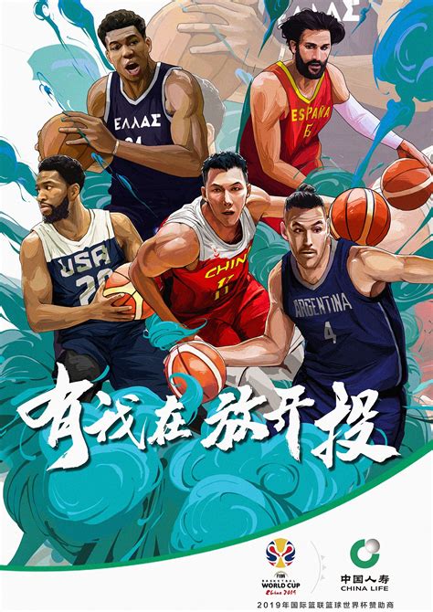 创意篮球标志_素材中国sccnn.com