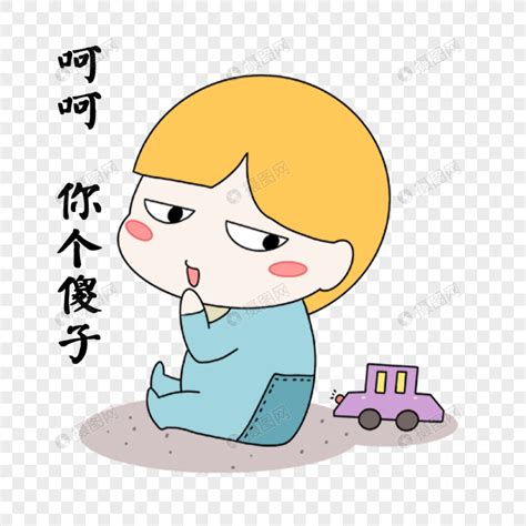疯子表情包图片