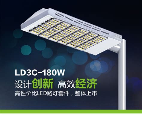 宝莲花光电工程有限公司-LED工程，LED光电，LED施工，LED安装