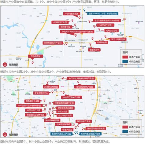 【产业图谱】2022年河南省产业布局及产业招商地图分析-中商情报网