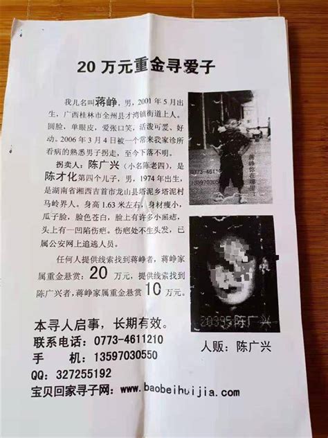 广西“父杀女”案罪犯被执行死刑 因家庭问题杀害两个亲生女儿_凤凰网视频_凤凰网