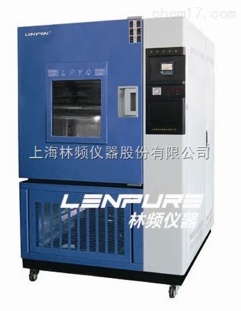 LRHS-101-RM 上海环境试验设备哪家好？选择林频-化工仪器网