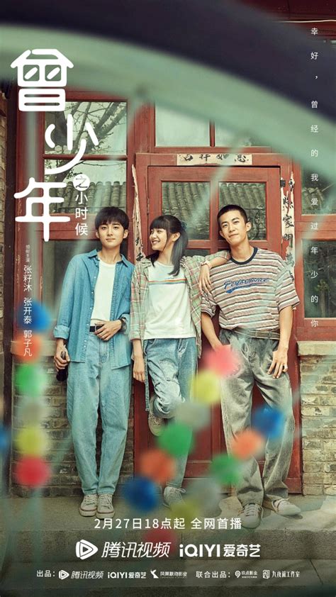 邻家少年图片