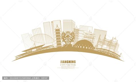南京市江宁区国土空间总体规划（2019-2035） - 深圳市蕾奥规划设计咨询股份有限公司