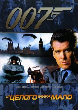 007黑日危机-电影-高清在线观看-百搜视频