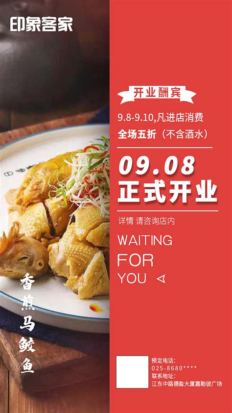 改革创新带来新成果—— 燕赵驿行公司香河服务区“那些好时光”主题餐厅开业 - 创新成果