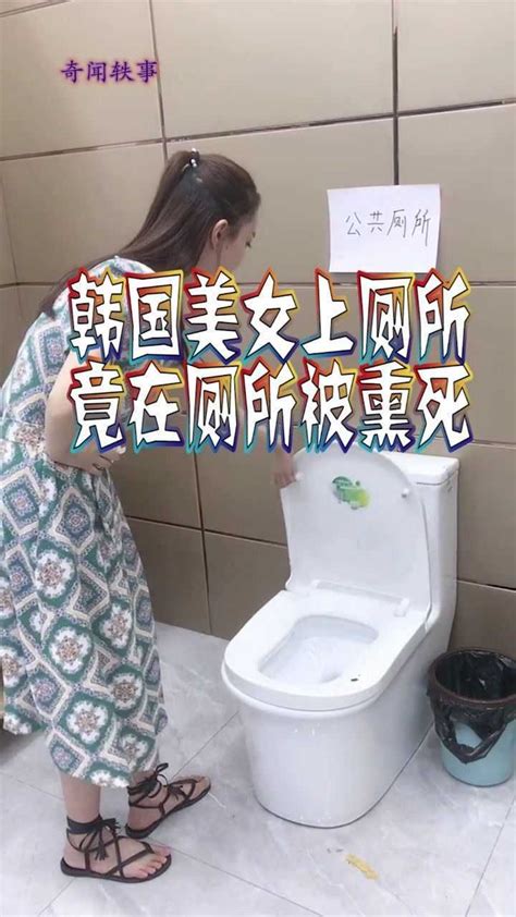 女生上厕所插画图片