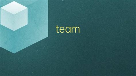 team a是什么意思 team a的中文翻译、读音、例句-一站翻译
