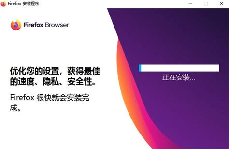 Firefox(火狐) for Mac版浏览器官网免费下载 最好用的浏览器 - 苹果Mac版_注册机_安装包 | Mac助理