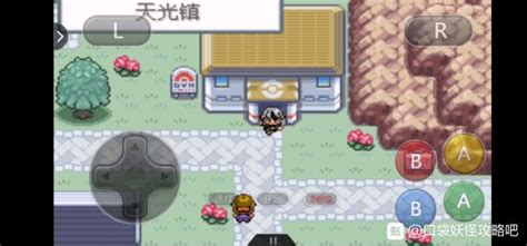 口袋妖怪无名《PokemonNameless》二周目图文攻略-超能街机
